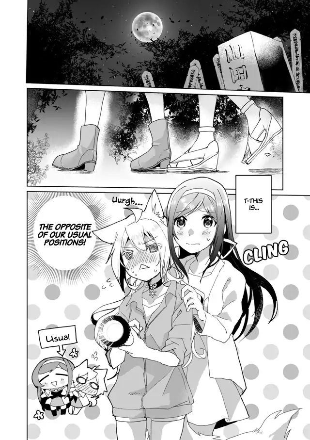 Nekomusume Shoukougun - Page 2