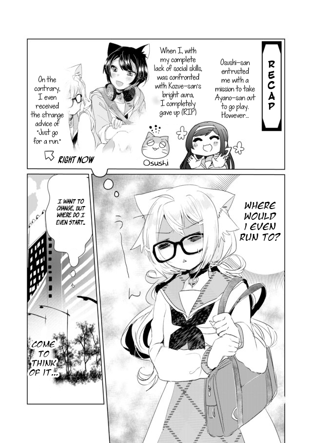 Nekomusume Shoukougun - Page 2