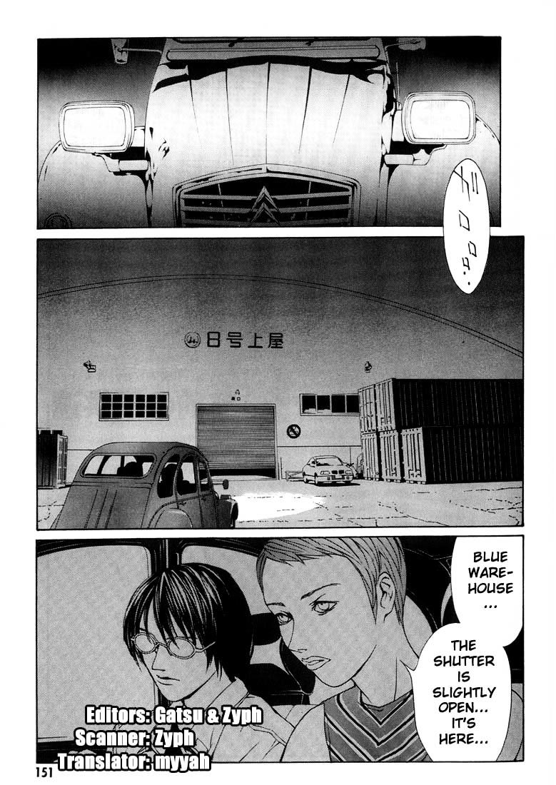 Mpd Psycho Chapter 12 - Picture 1