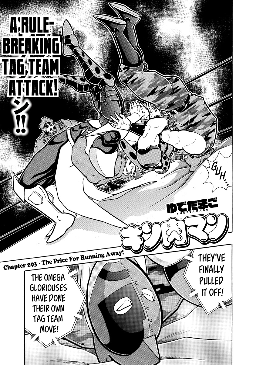 Kinnikuman Chapter 684: The Price For Running Away! - Picture 1