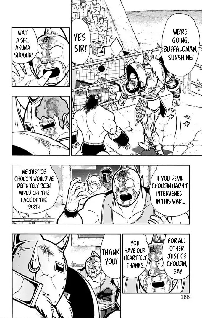 Kinnikuman Vol.60 Chapter 599: The Devil Clad In Mercy! - Picture 2