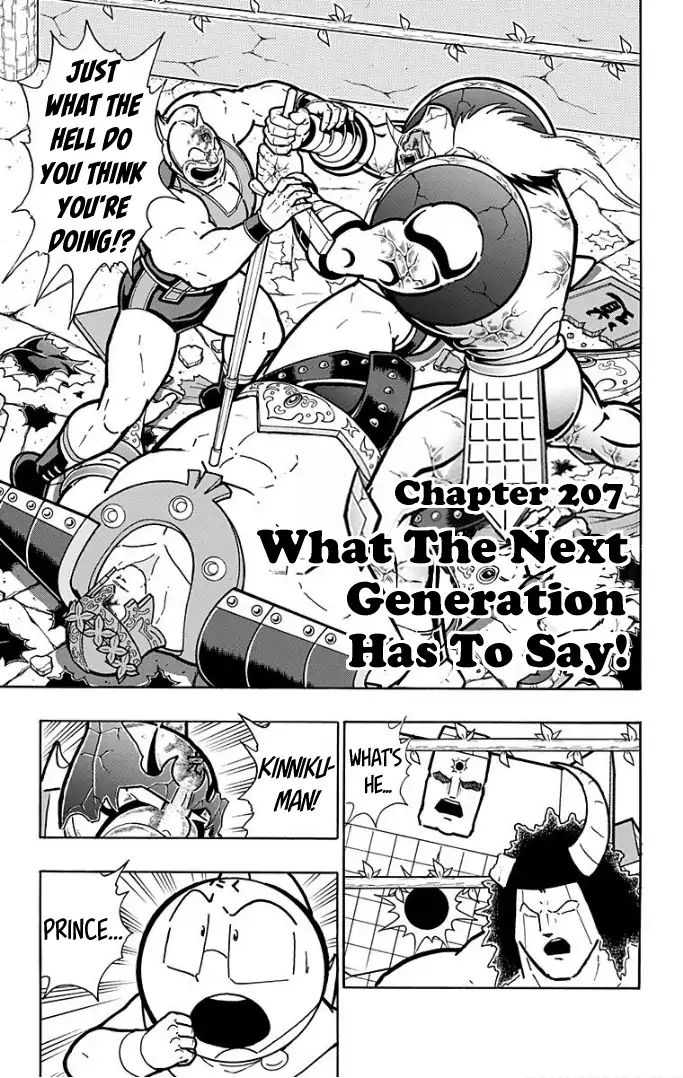 Kinnikuman Vol.60 Chapter 598: What The Next Generation Has To Say! - Picture 1