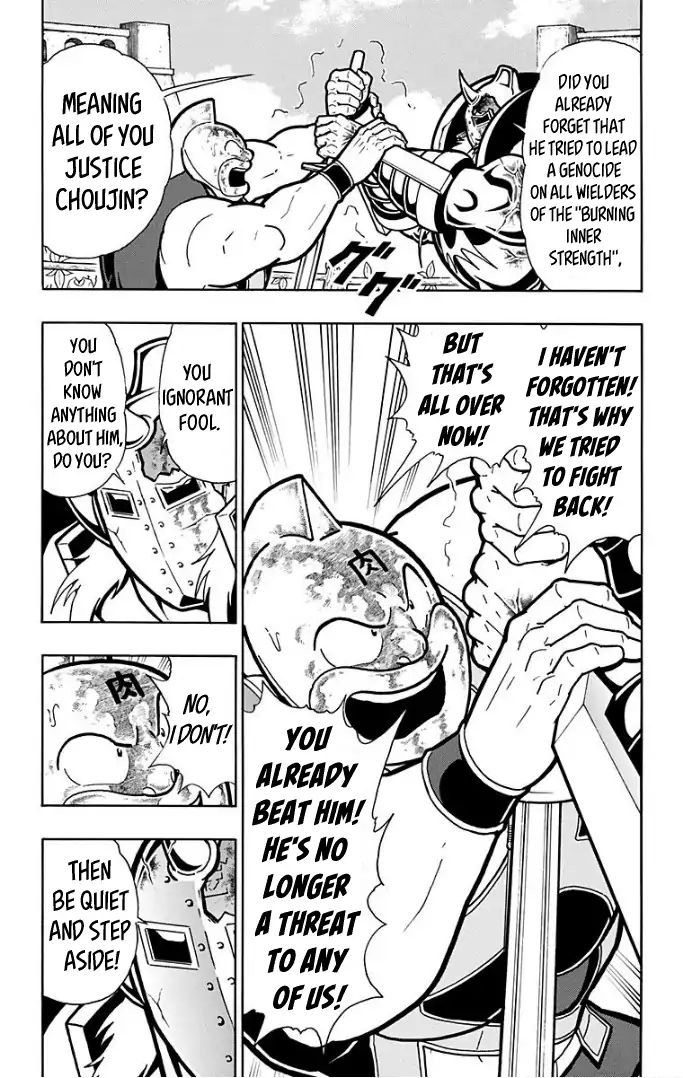 Kinnikuman Vol.60 Chapter 598: What The Next Generation Has To Say! - Picture 3