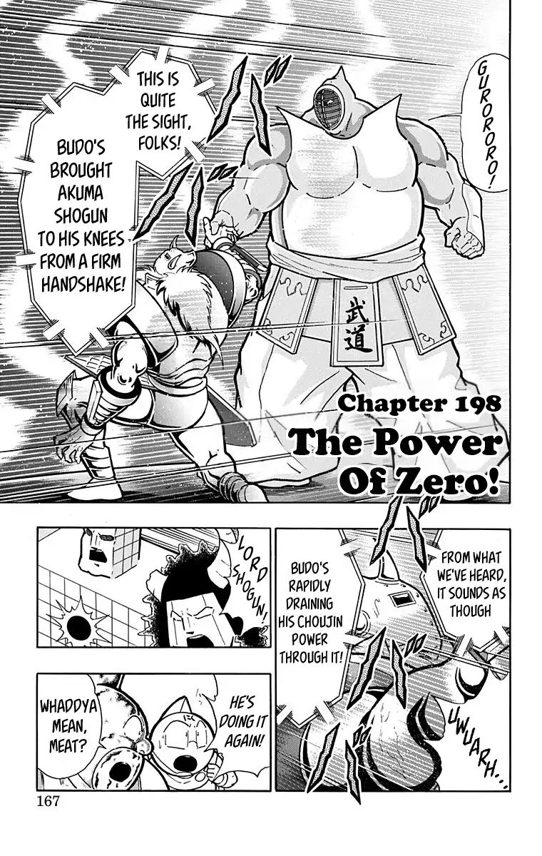 Kinnikuman Vol.59 Chapter 589: The Power Of Zero! - Picture 1