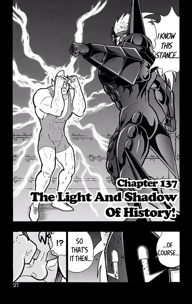 Kinnikuman Chapter 528: The Light And Shadow Of History! - Picture 1