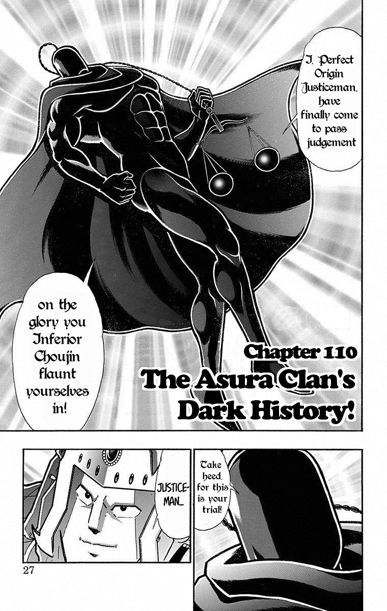 Kinnikuman Chapter 501: The Asura Clan S Dark History! - Picture 1