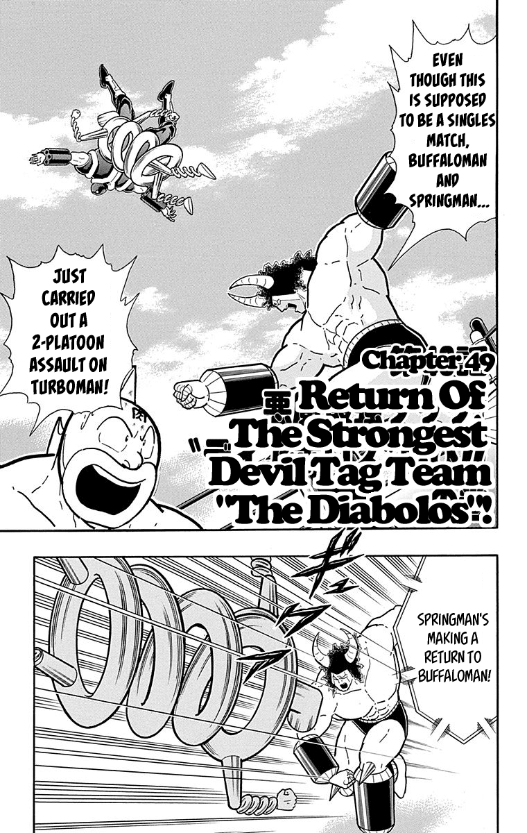 Kinnikuman Chapter 440: Return Of The Strongest Devil Tag Team 