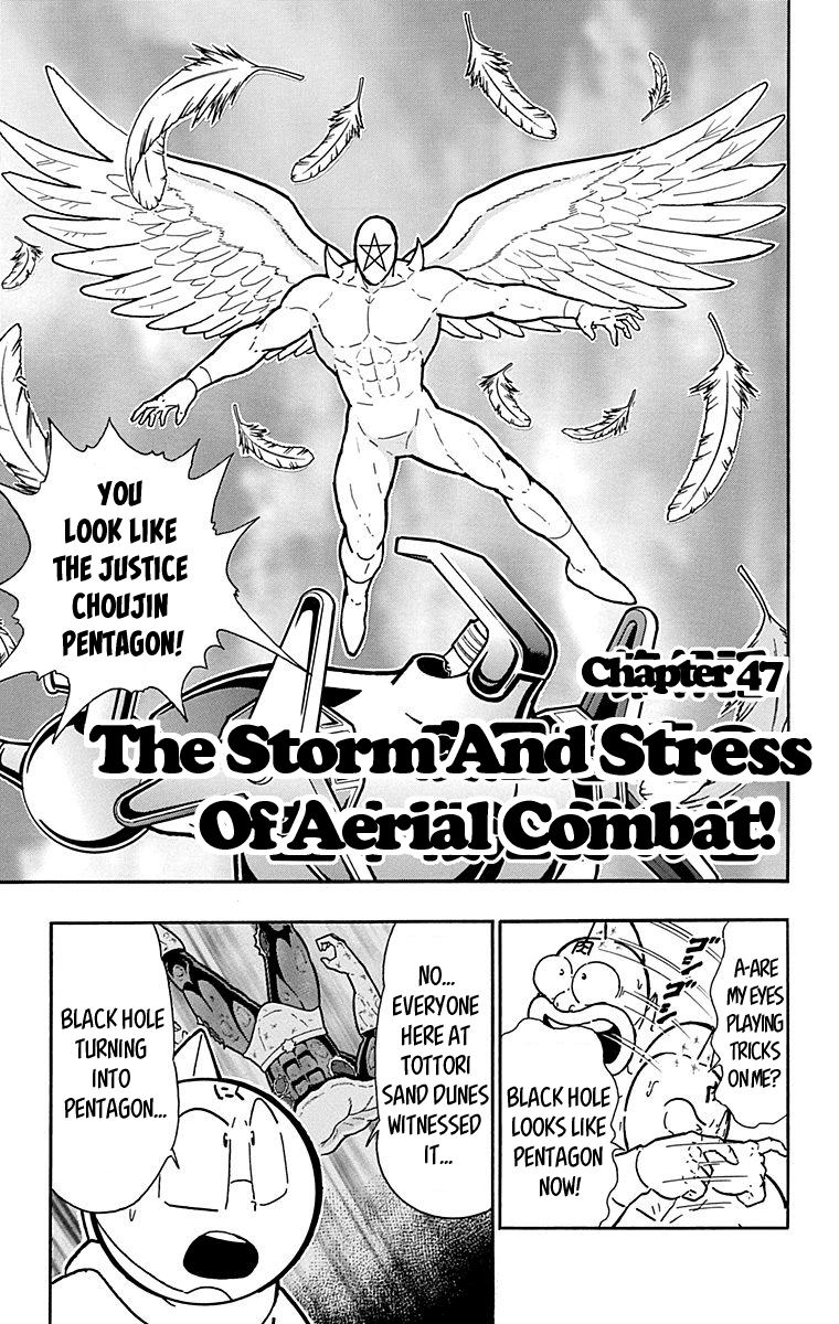 Kinnikuman Chapter 438: The Storm And Stress Of Aerial Combat! - Picture 1