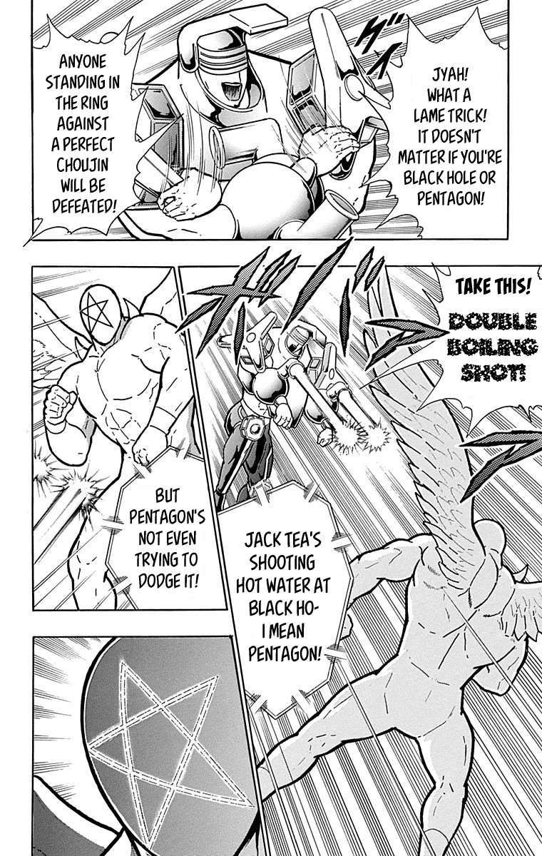 Kinnikuman Chapter 438: The Storm And Stress Of Aerial Combat! - Picture 2