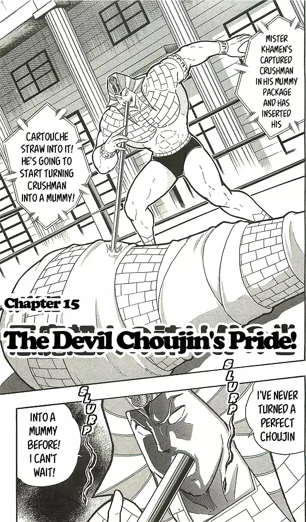 Kinnikuman Chapter 406: The Devil Choujin S Pride! - Picture 1