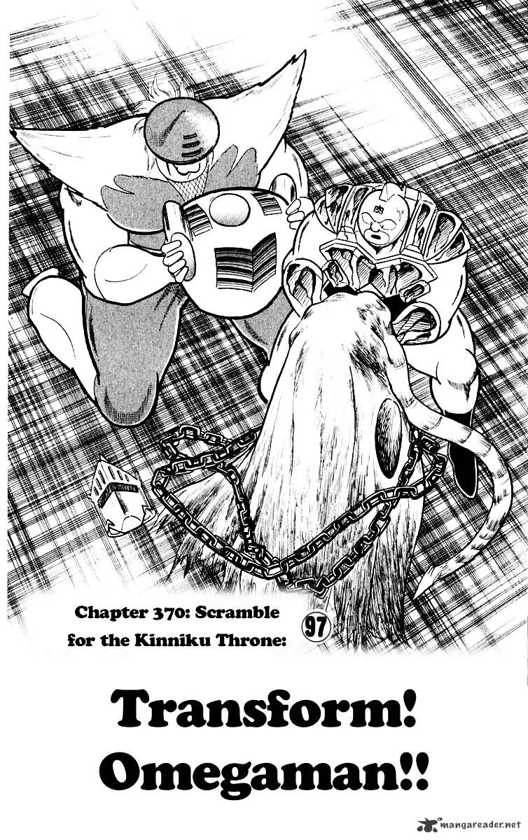 Kinnikuman Chapter 370 - Picture 2