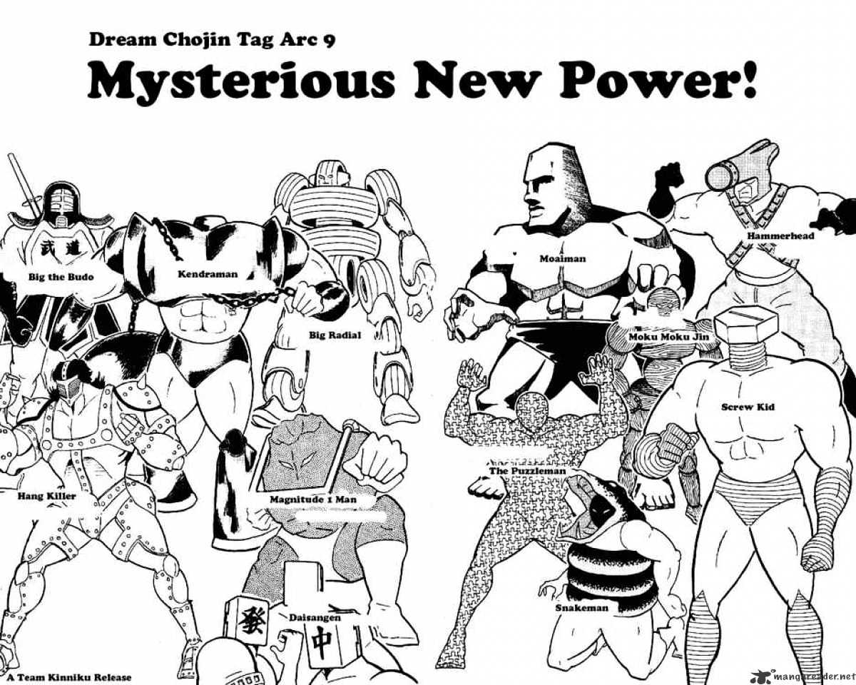 Kinnikuman Chapter 217 : Mysterious New Power - Picture 2