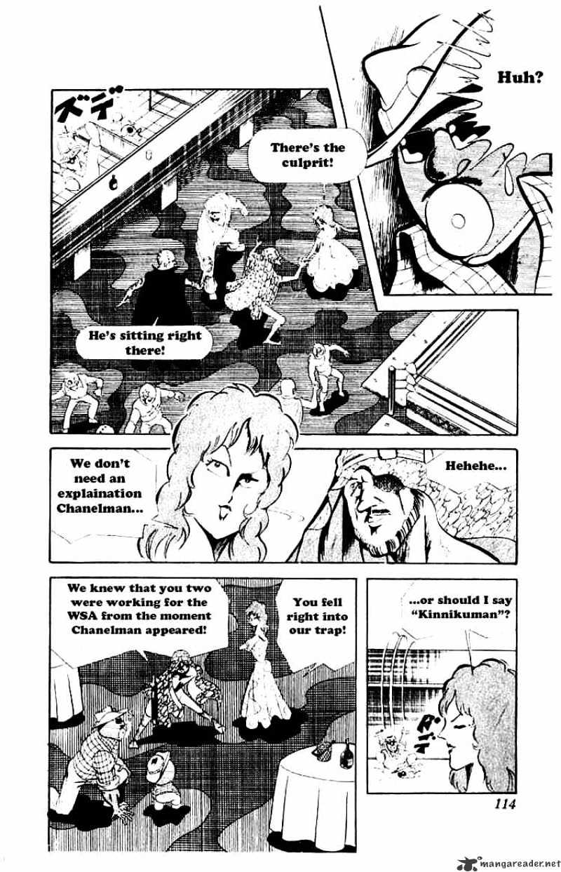Kinnikuman Chapter 62 : Proof Of Fumie - Picture 2