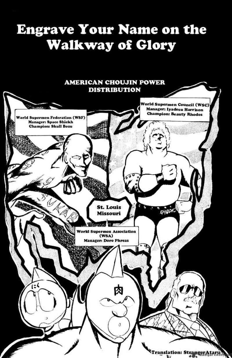 Kinnikuman Chapter 59 : Engrave Your Name On The Walkway Of Glory - Picture 1