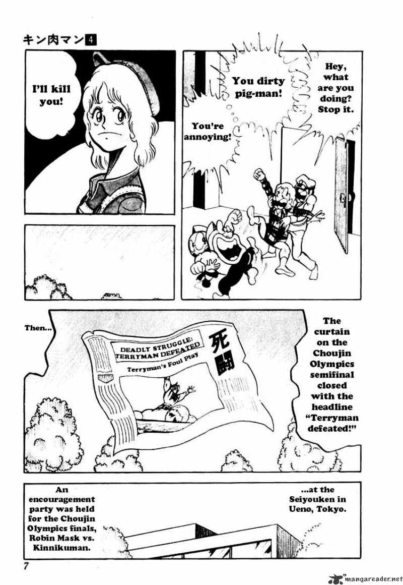 Kinnikuman Chapter 42 : Kinnikuman S Explosive Proposal - Picture 3