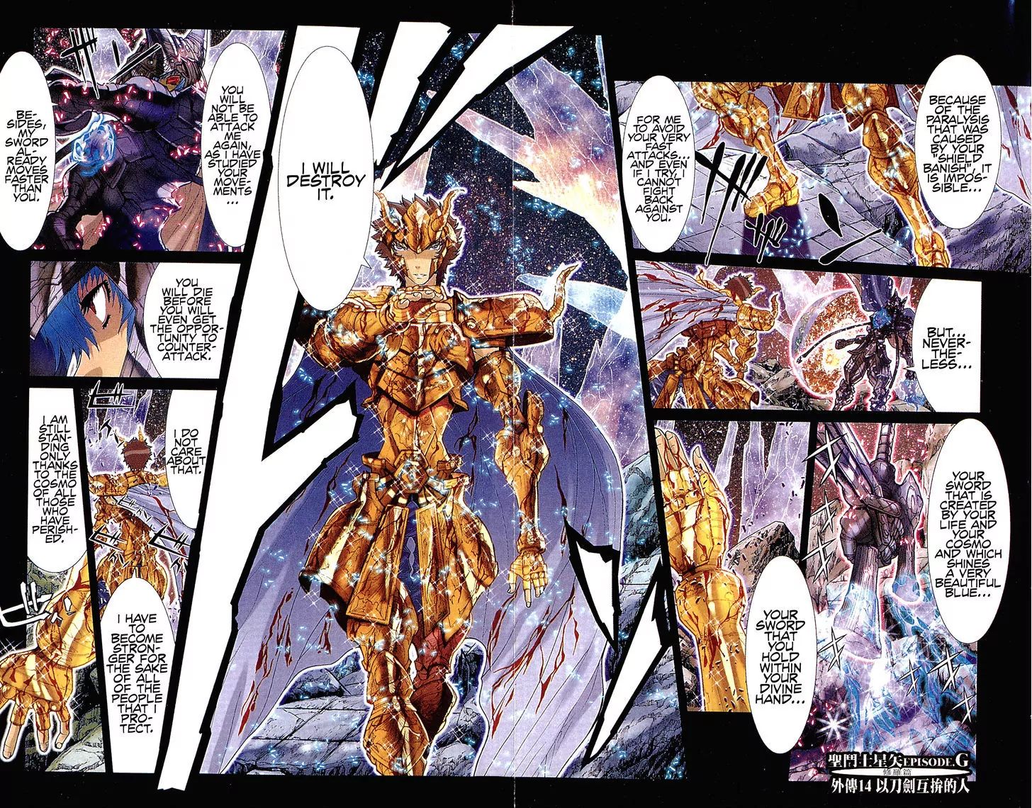 Saint Seiya Episode.g Chapter 55.5: The Ones Who Cross Swords - Picture 3