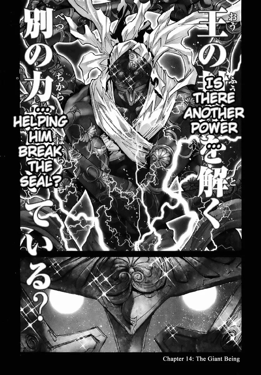 Saint Seiya Episode.g - Page 2