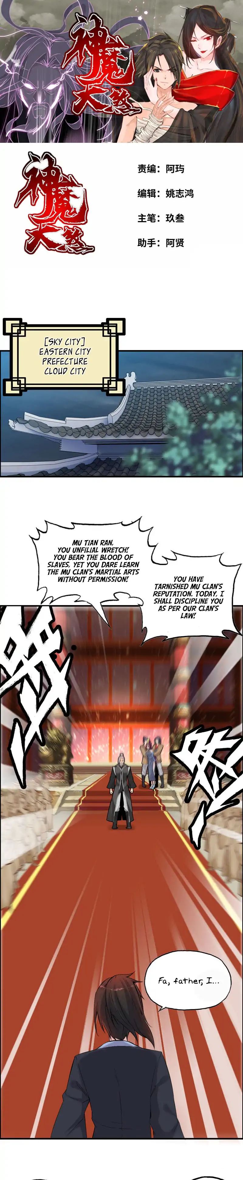 Vengeance Of The Heavenly Demon - Page 2