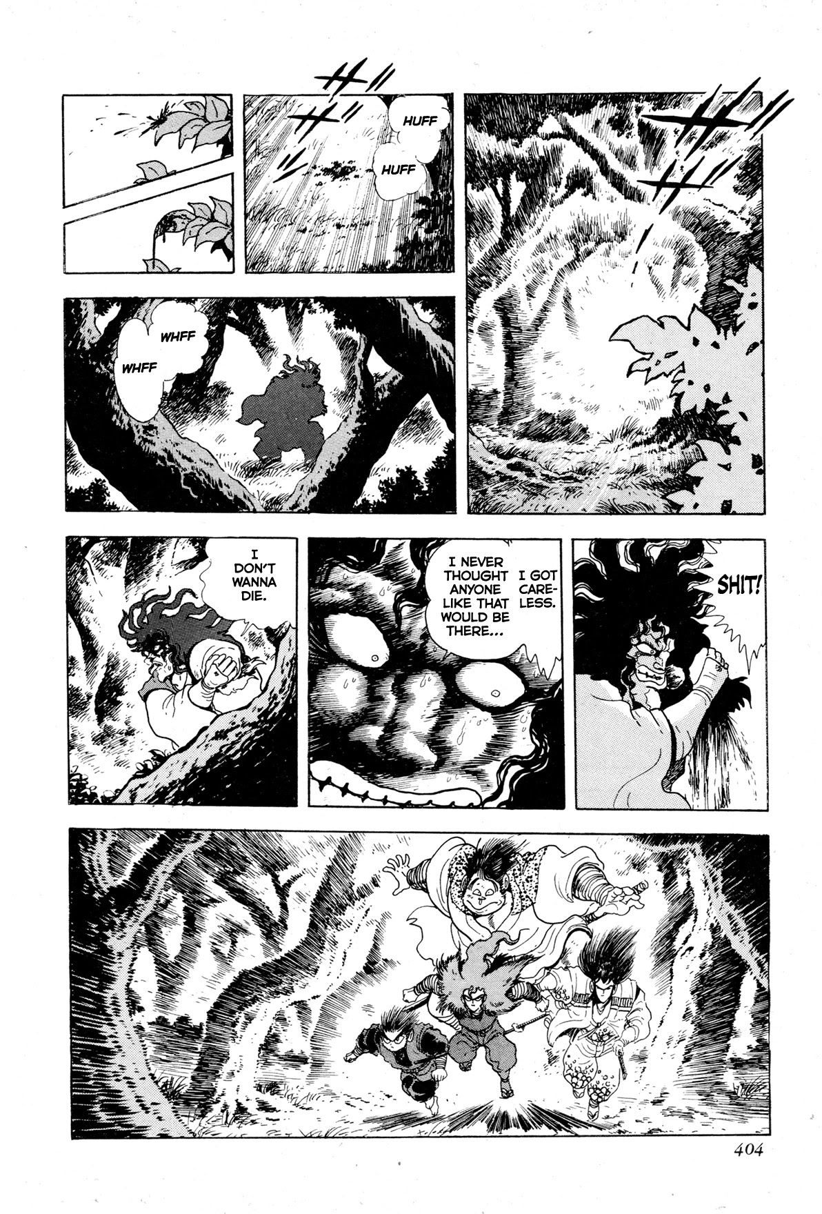 Kyomu Senki - Page 2