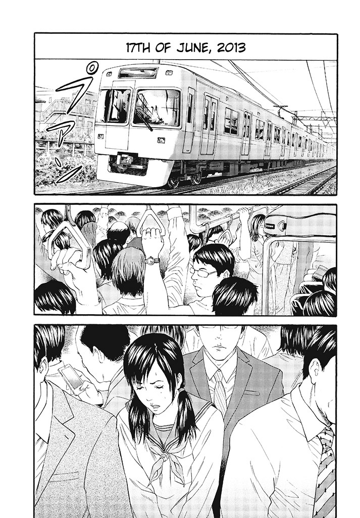 Joshi Kousei Ni Korosaretai - Page 1