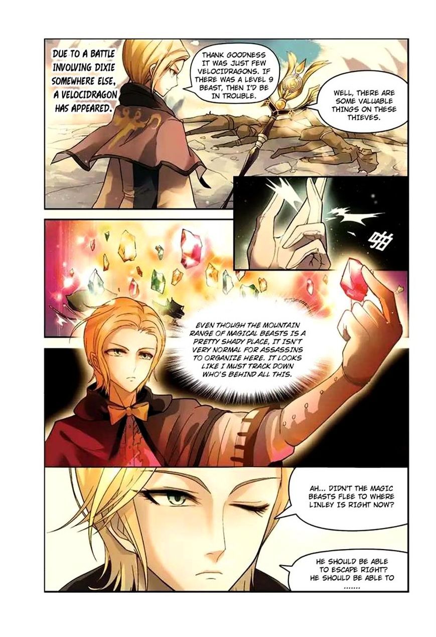 Panlong Chapter 42 - Picture 3