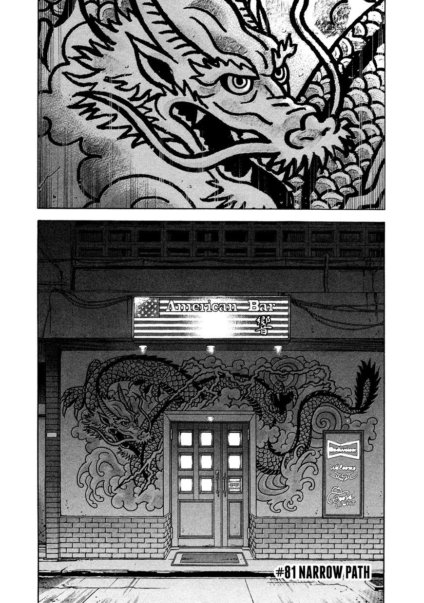 Montage (Watanabe Jun) - Page 2