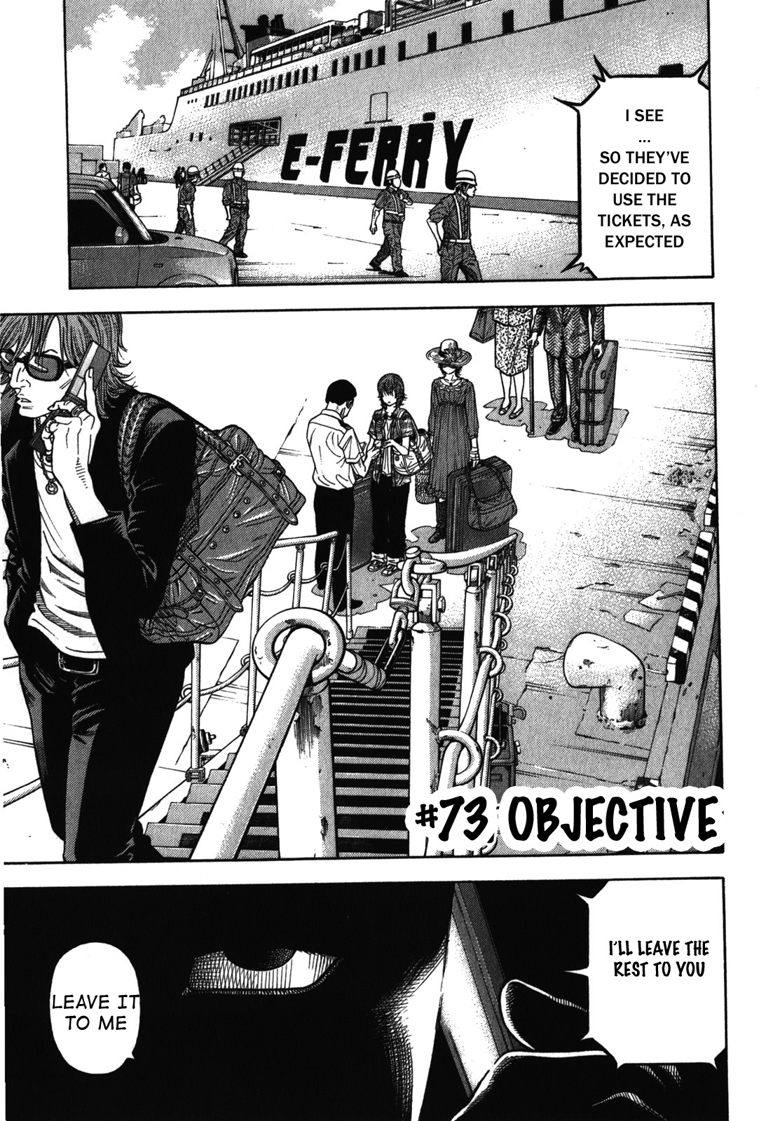 Montage (Watanabe Jun) Chapter 73 - Picture 1