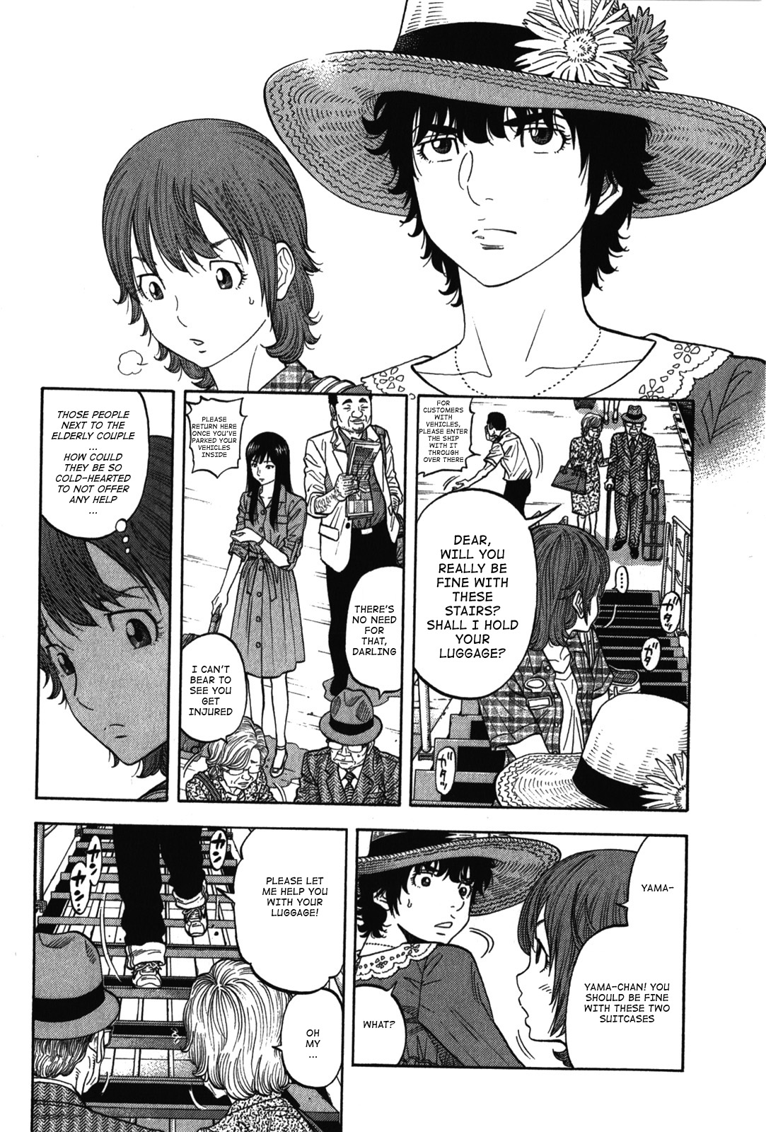 Montage (Watanabe Jun) Chapter 73 - Picture 2
