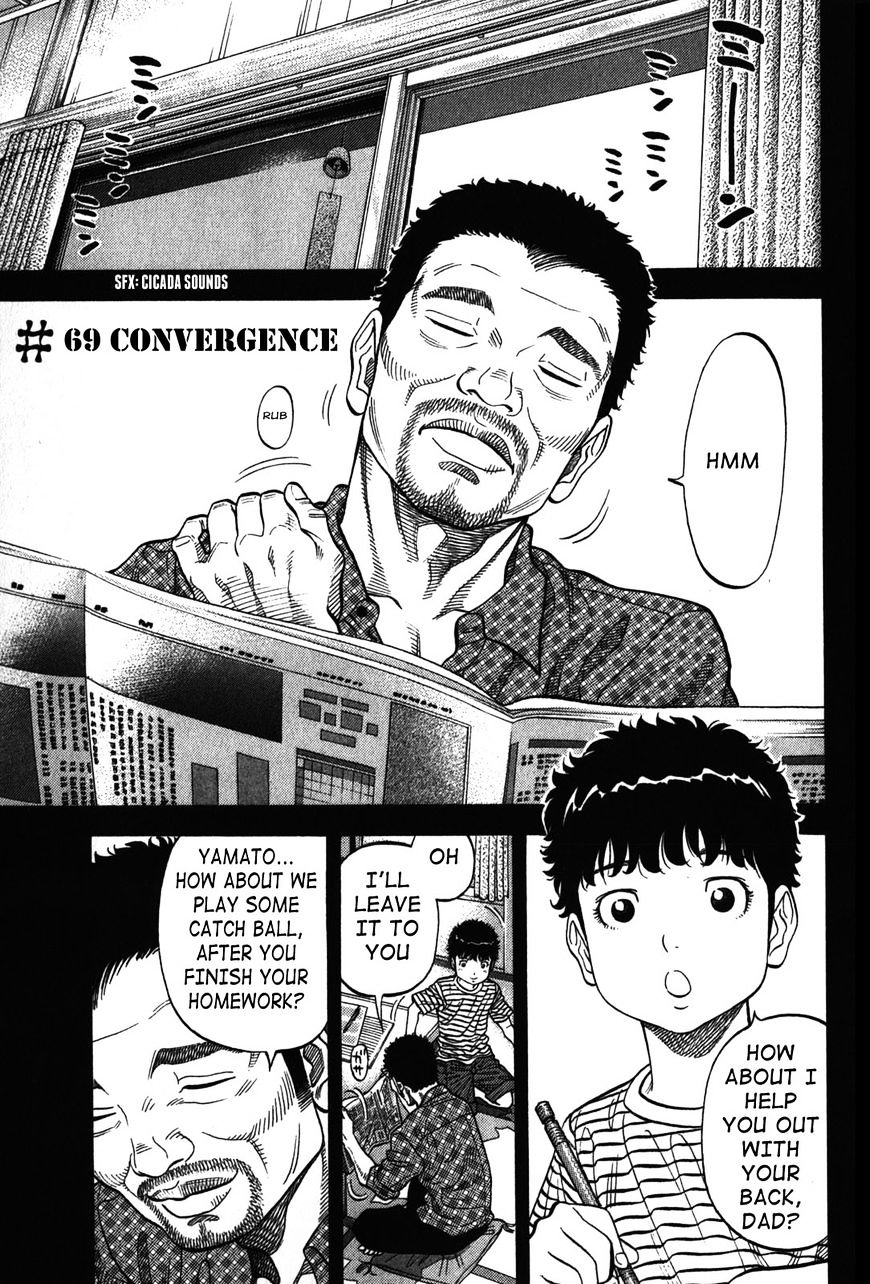 Montage (Watanabe Jun) Chapter 69 : Convergence - Picture 1