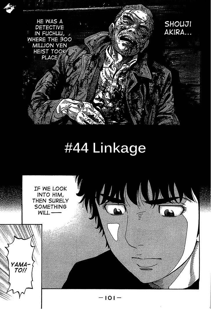 Montage (Watanabe Jun) Chapter 44 : Linkage - Picture 1