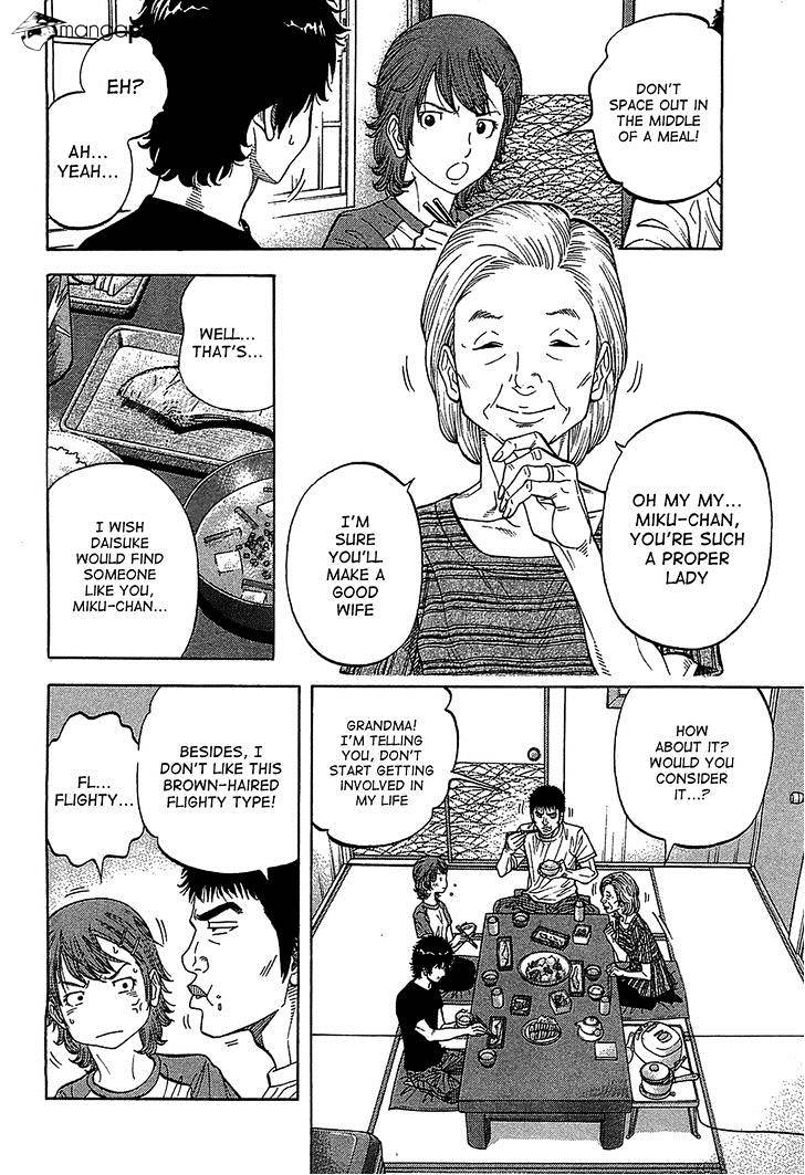 Montage (Watanabe Jun) Chapter 44 : Linkage - Picture 2
