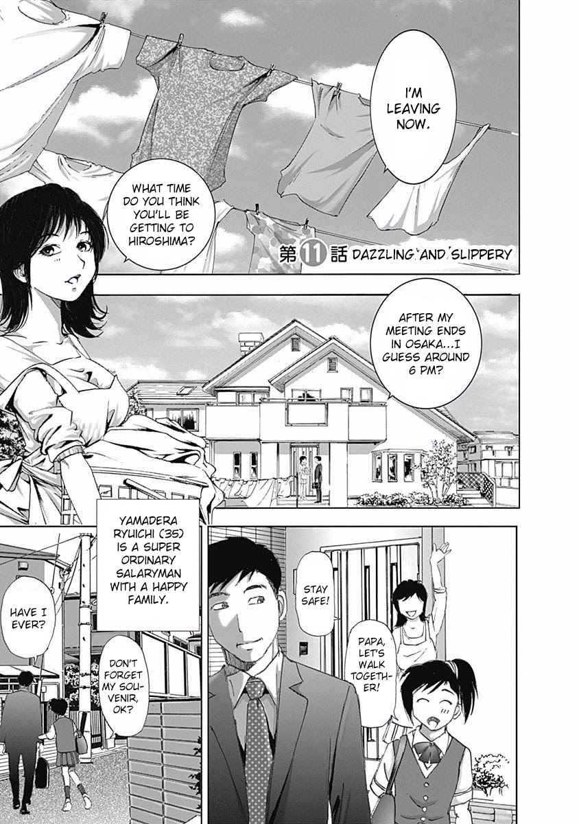 Furin Shokudou Chapter 11: Dazzling And Slippery - Picture 1