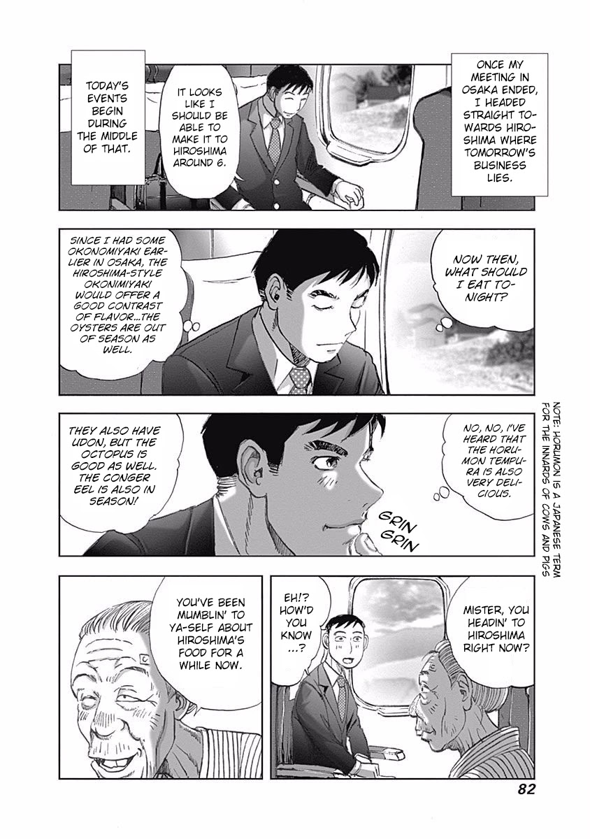 Furin Shokudou - Page 4