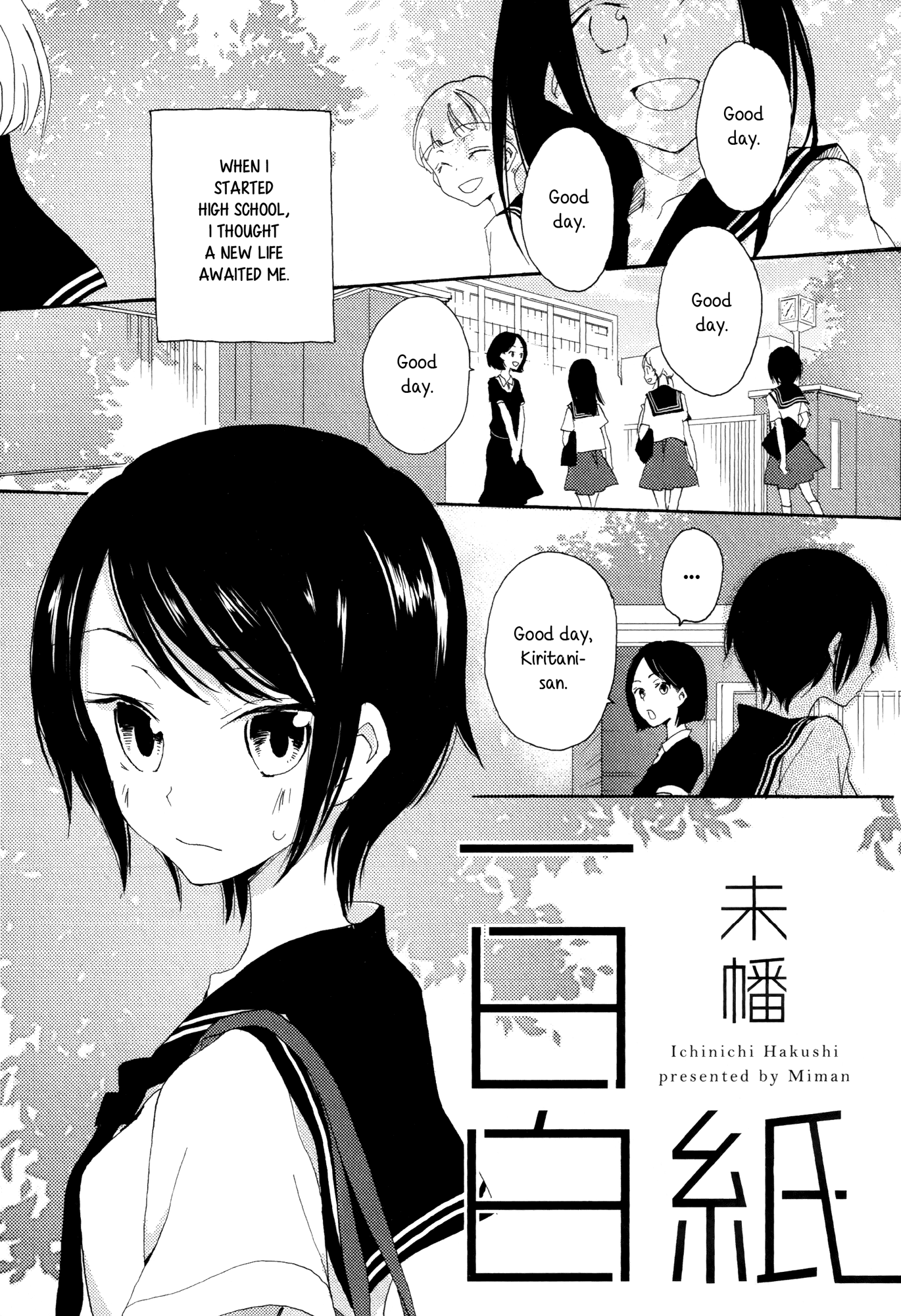 Kimiiro Shoujo - Page 1