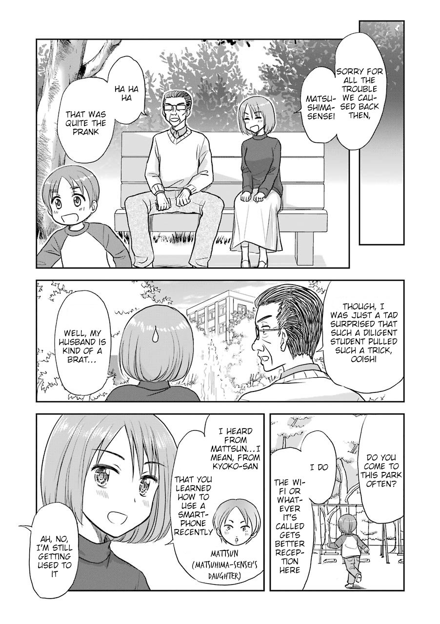 Three Years Apart Chapter 41: In The Park With My Dear Teacher - Picture 3