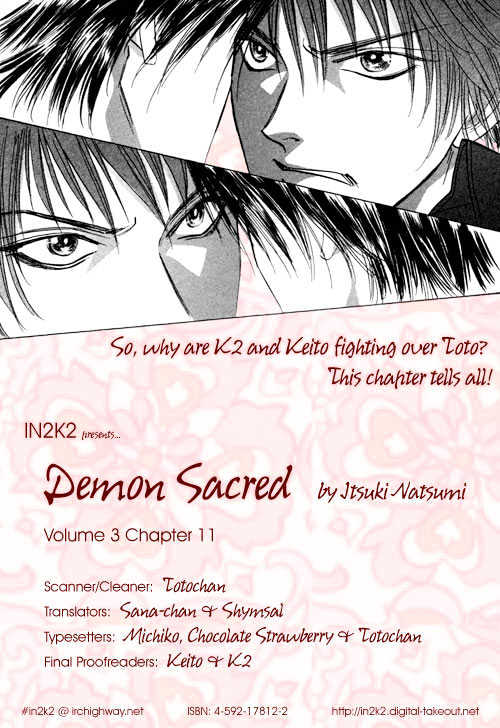 Demon Sacred Vol.3 Chapter 11 : Origin - Picture 2