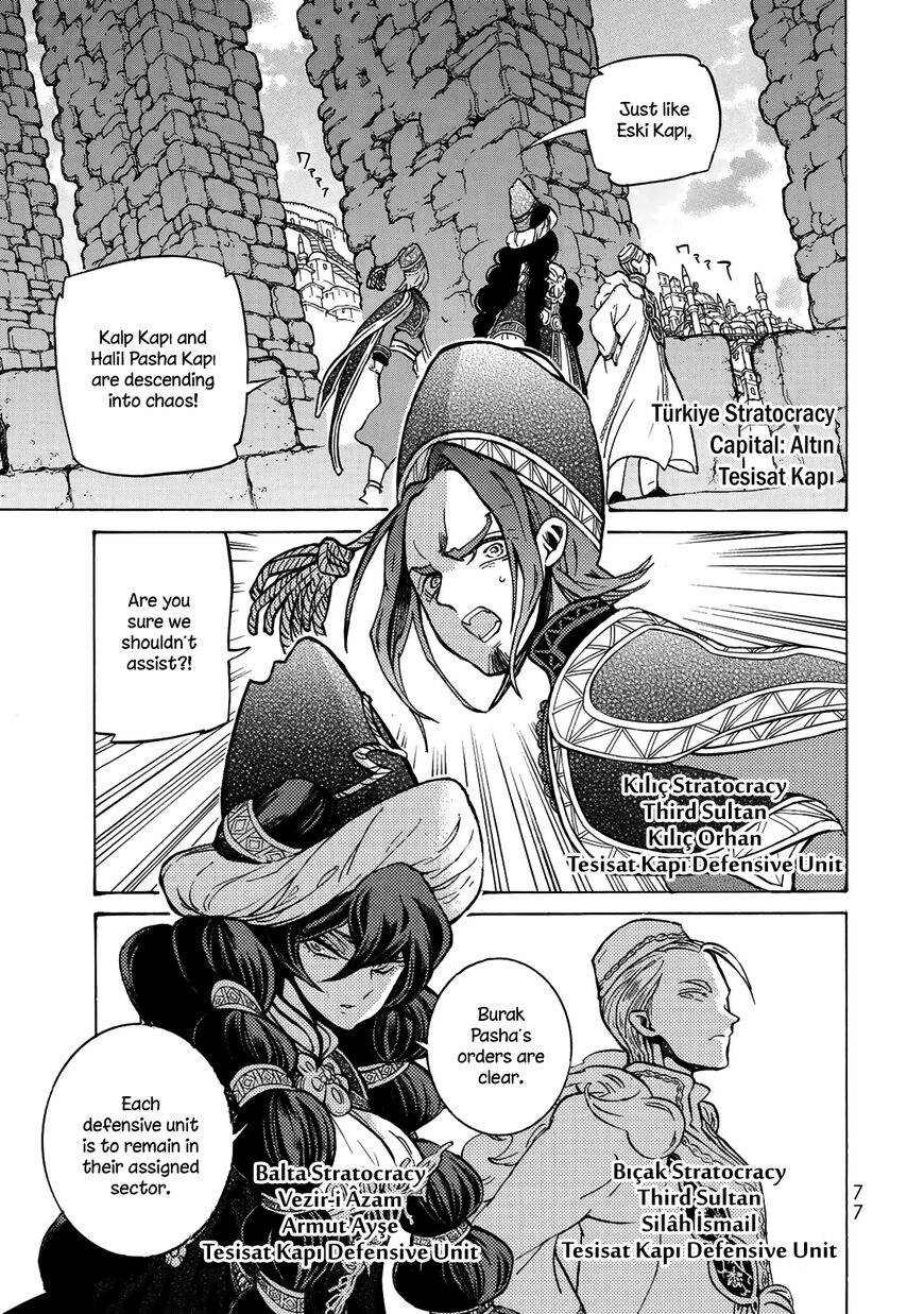 Shoukoku No Altair Chapter 116 - Picture 3