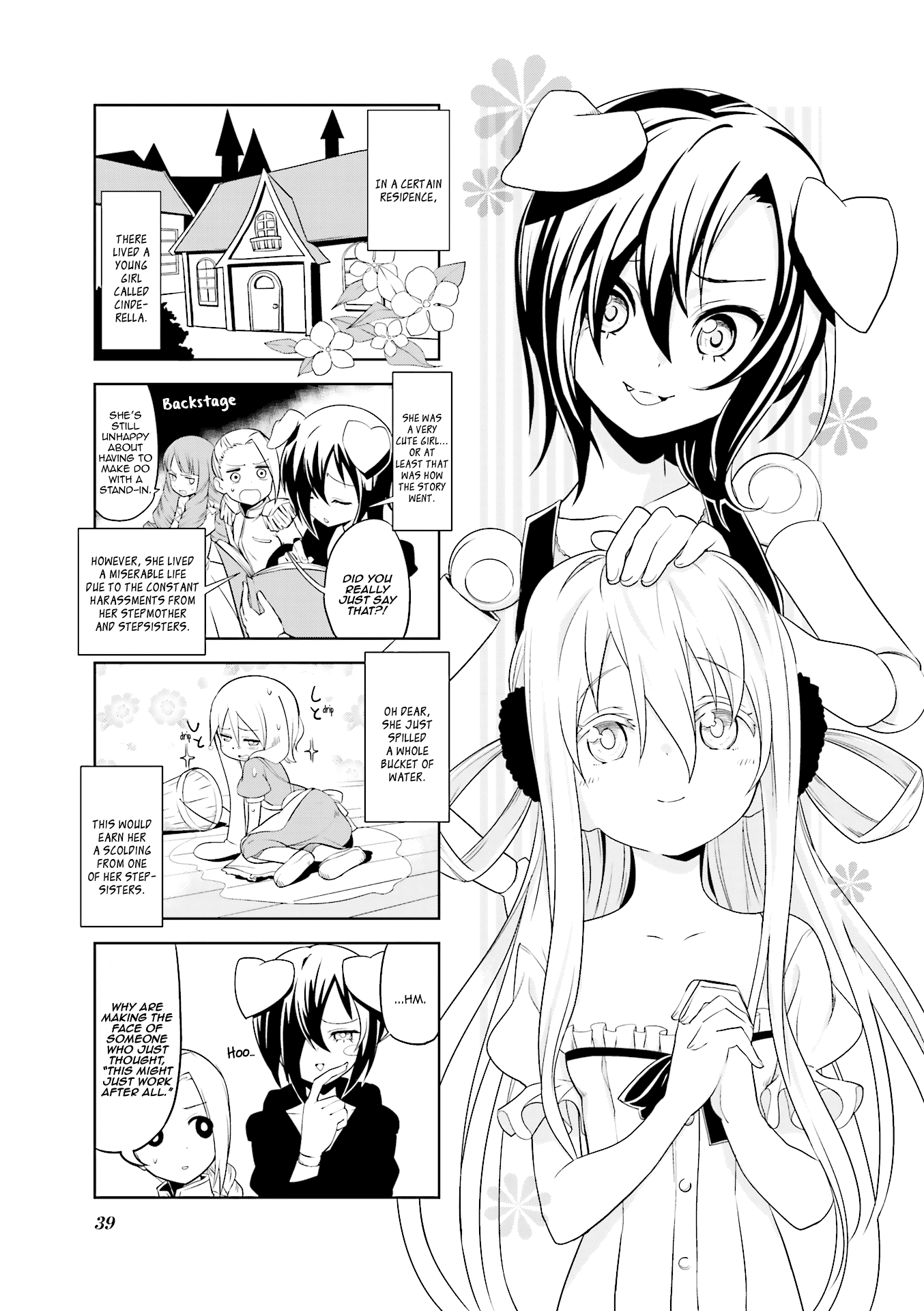 Haiko Dolls Vol.2 Chapter 18 - Picture 2