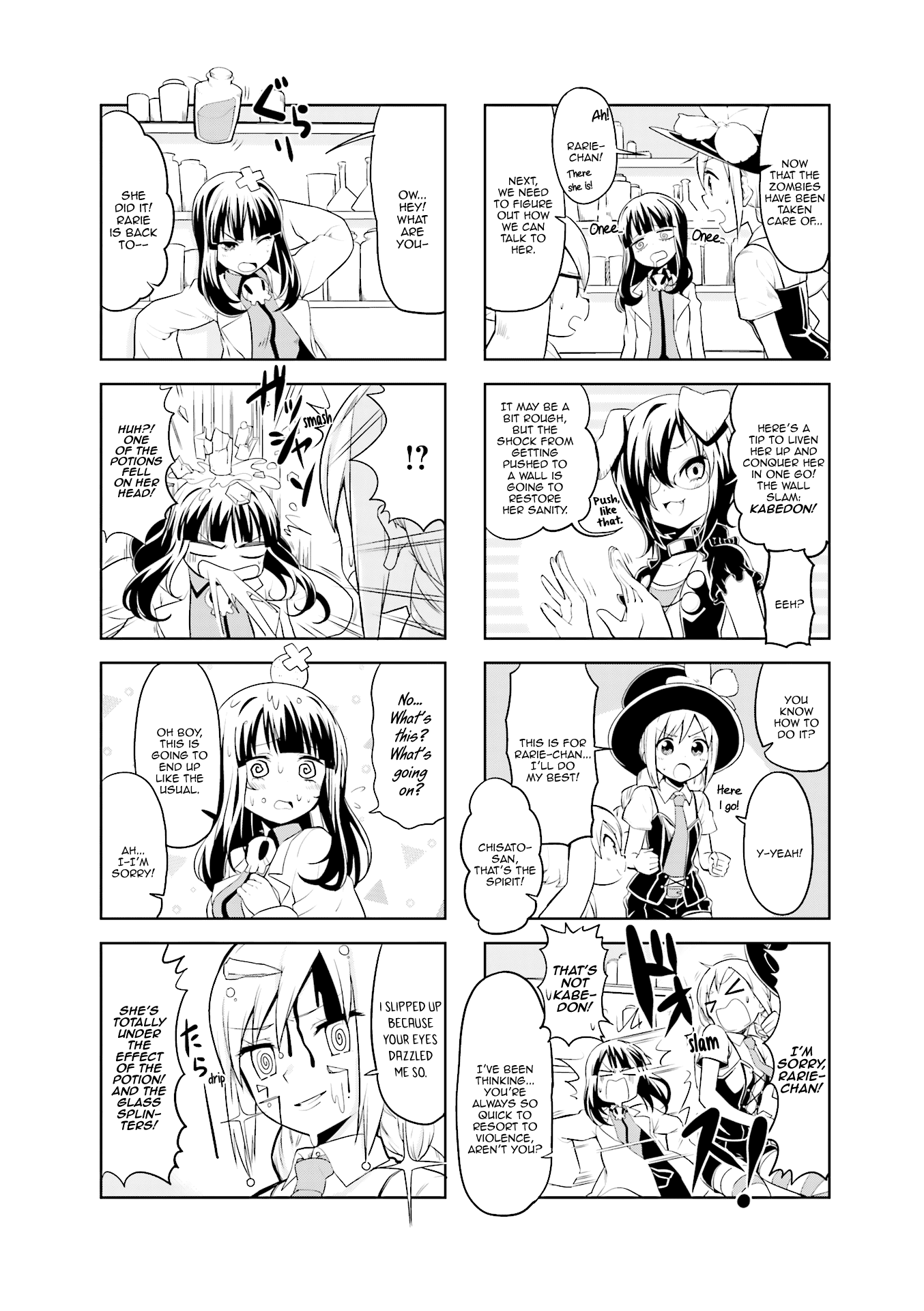 Haiko Dolls Vol.2 Chapter 16 - Picture 3