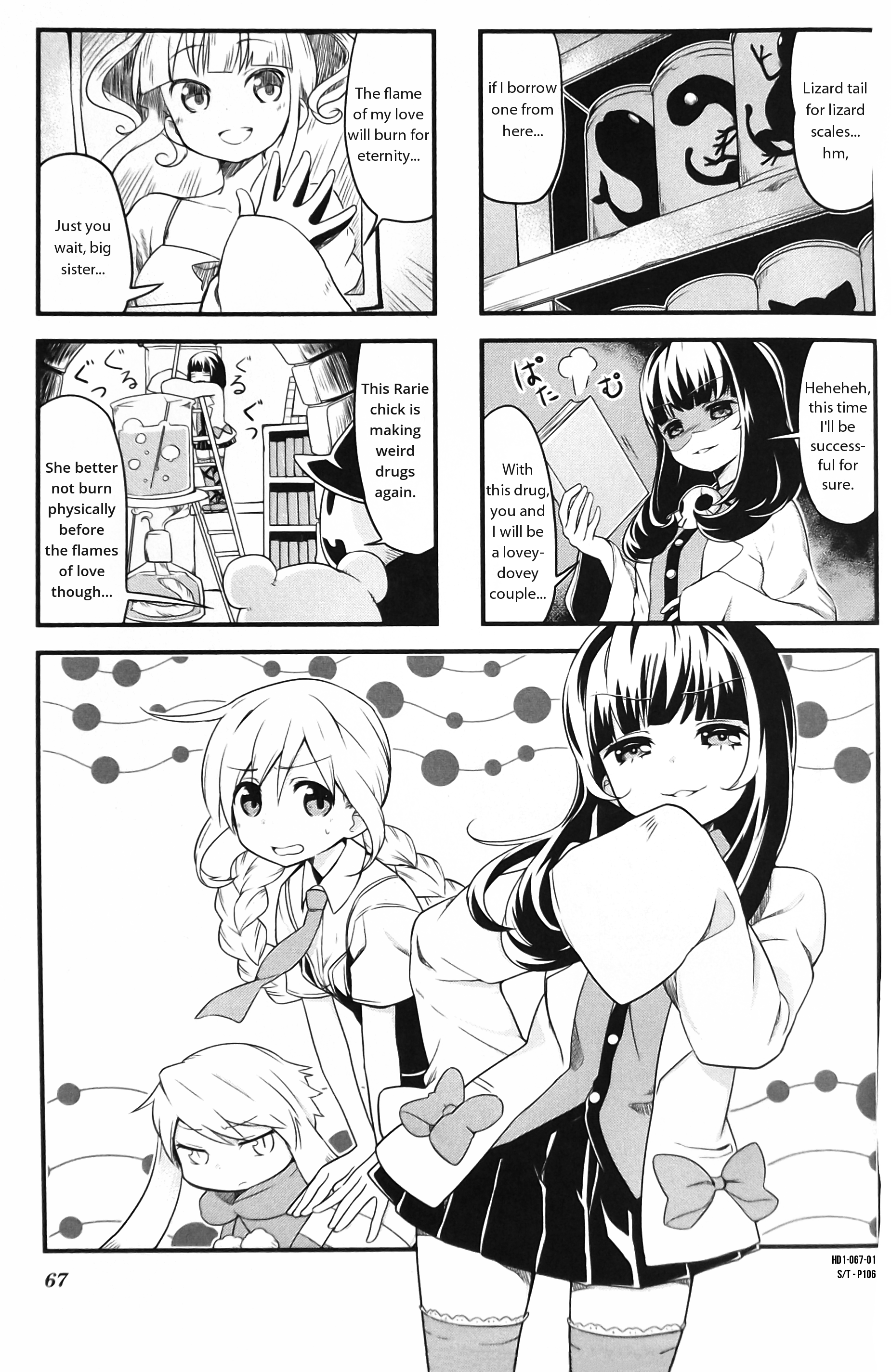 Haiko Dolls Vol.1 Chapter 8 - Picture 1