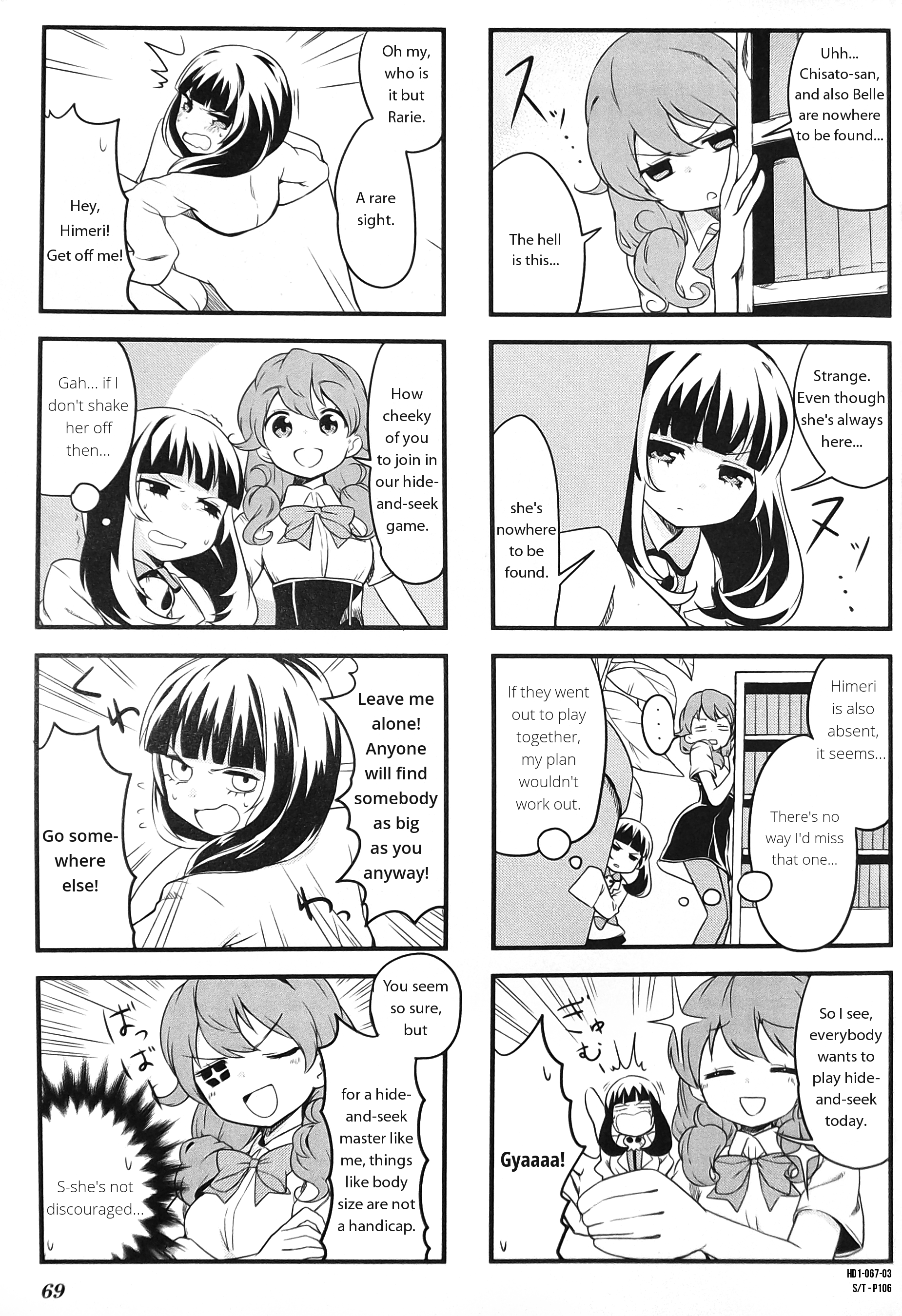 Haiko Dolls Vol.1 Chapter 8 - Picture 3
