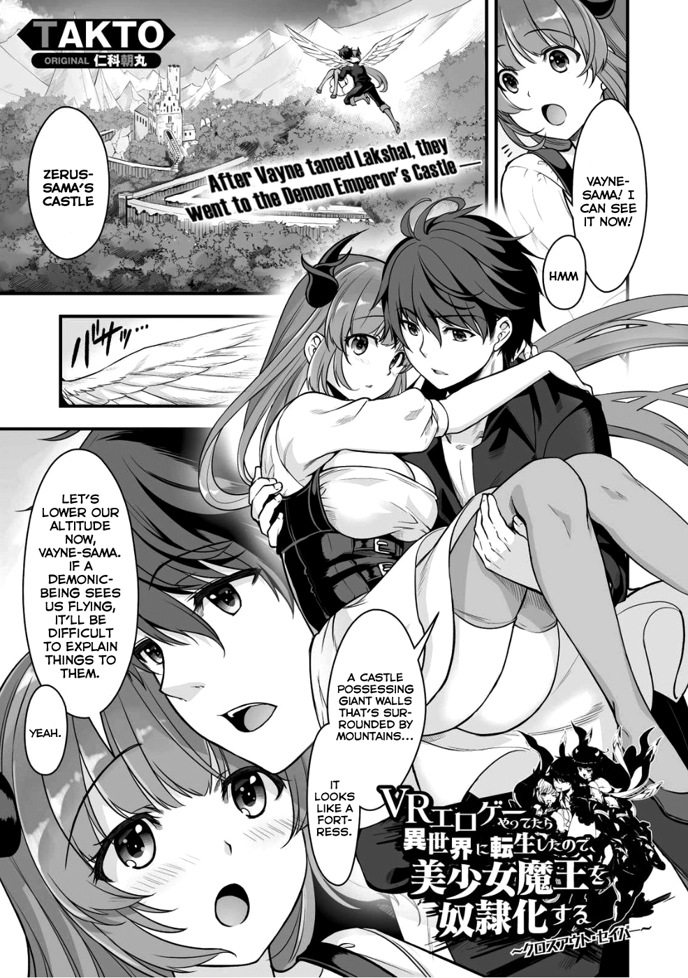 When I Was Playing Eroge With Vr, I Was Reincarnated In A Different World, I Will Enslave All The Beautiful Demon Girls ~Crossout Saber~ - Page 1