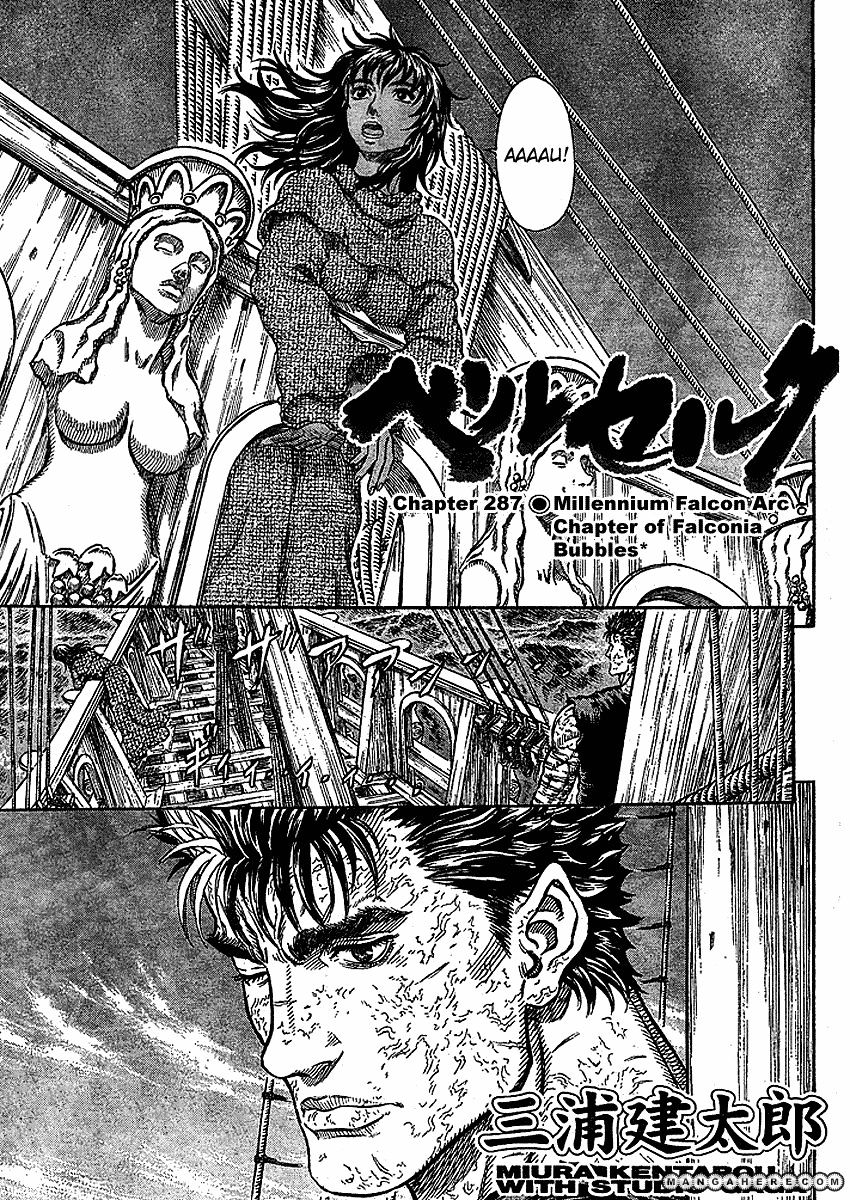 Berserk Chapter 287 : Bubbles - Picture 1