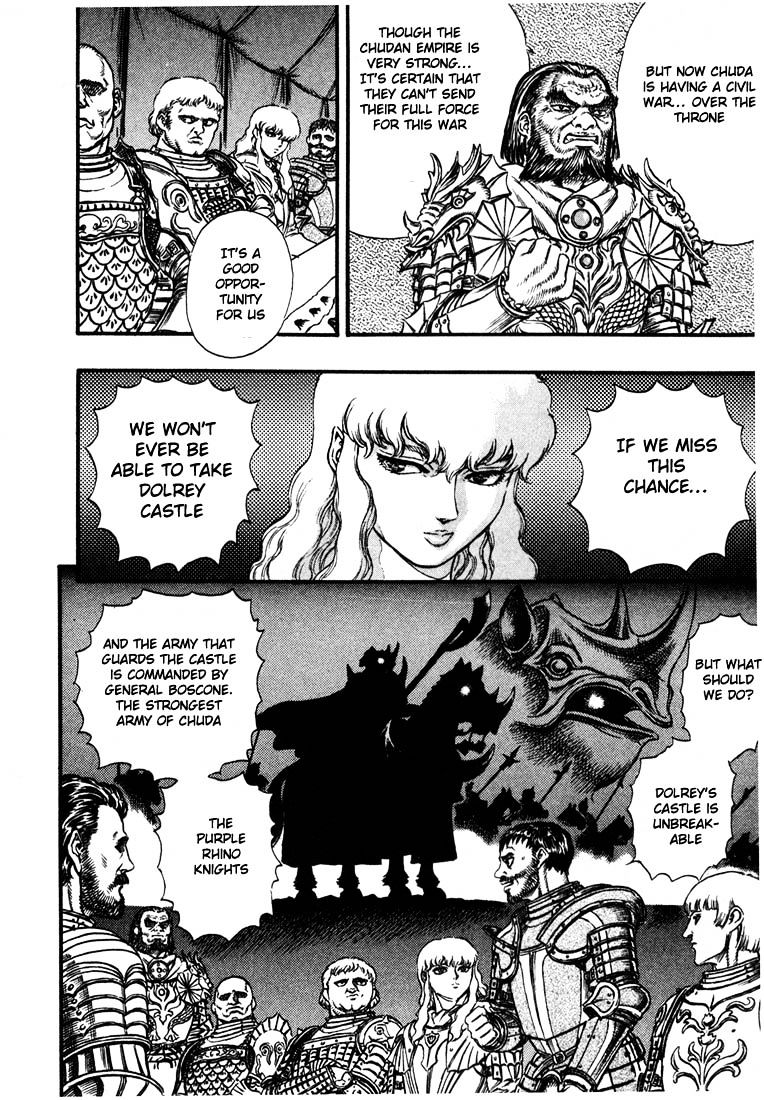 Berserk Chapter 39 : The Battle For Doldrey (1) - Picture 2