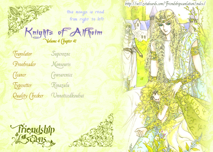 Alfheim No Kishi Chapter 41 - Picture 1