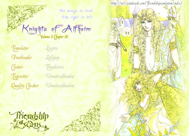 Alfheim No Kishi - Page 1