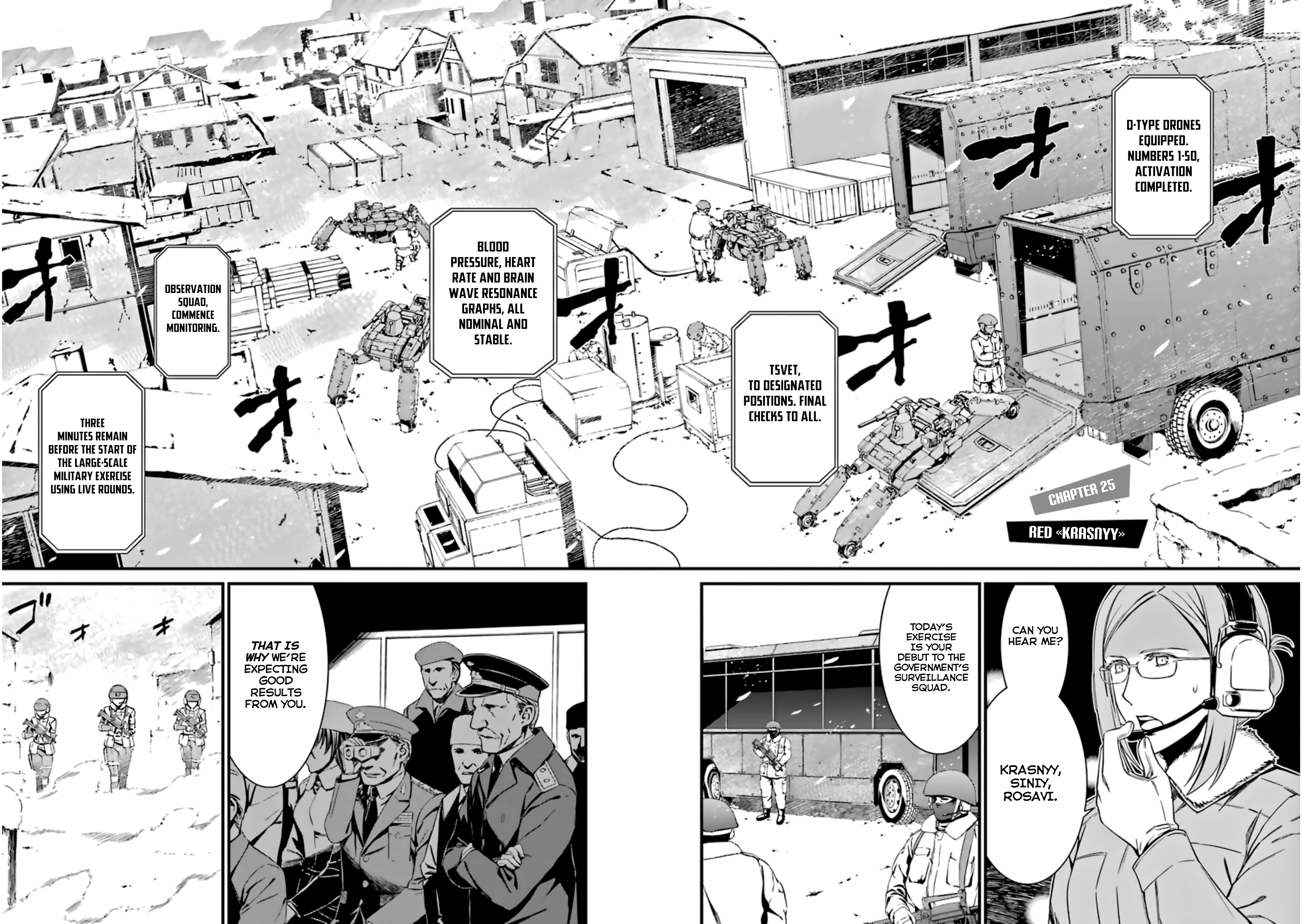 Kimi Shi Ni Tamafu Koto Nakare - Page 2