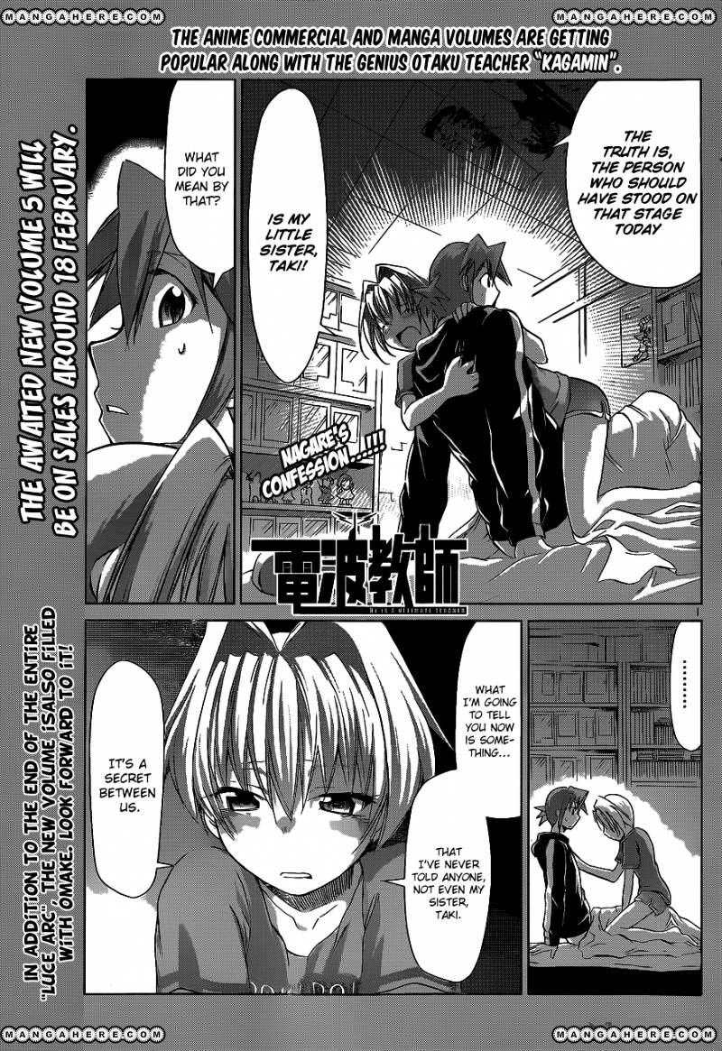 Denpa Kyoushi - Page 2