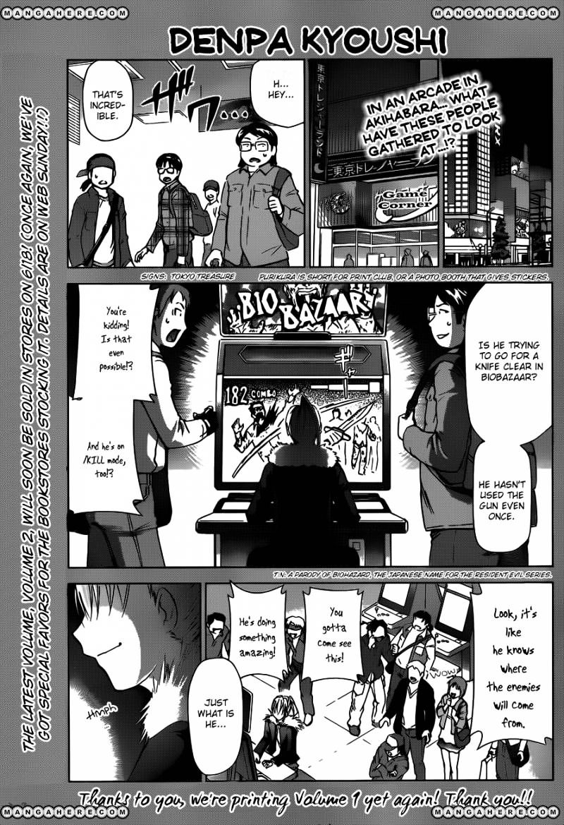 Denpa Kyoushi - Page 1