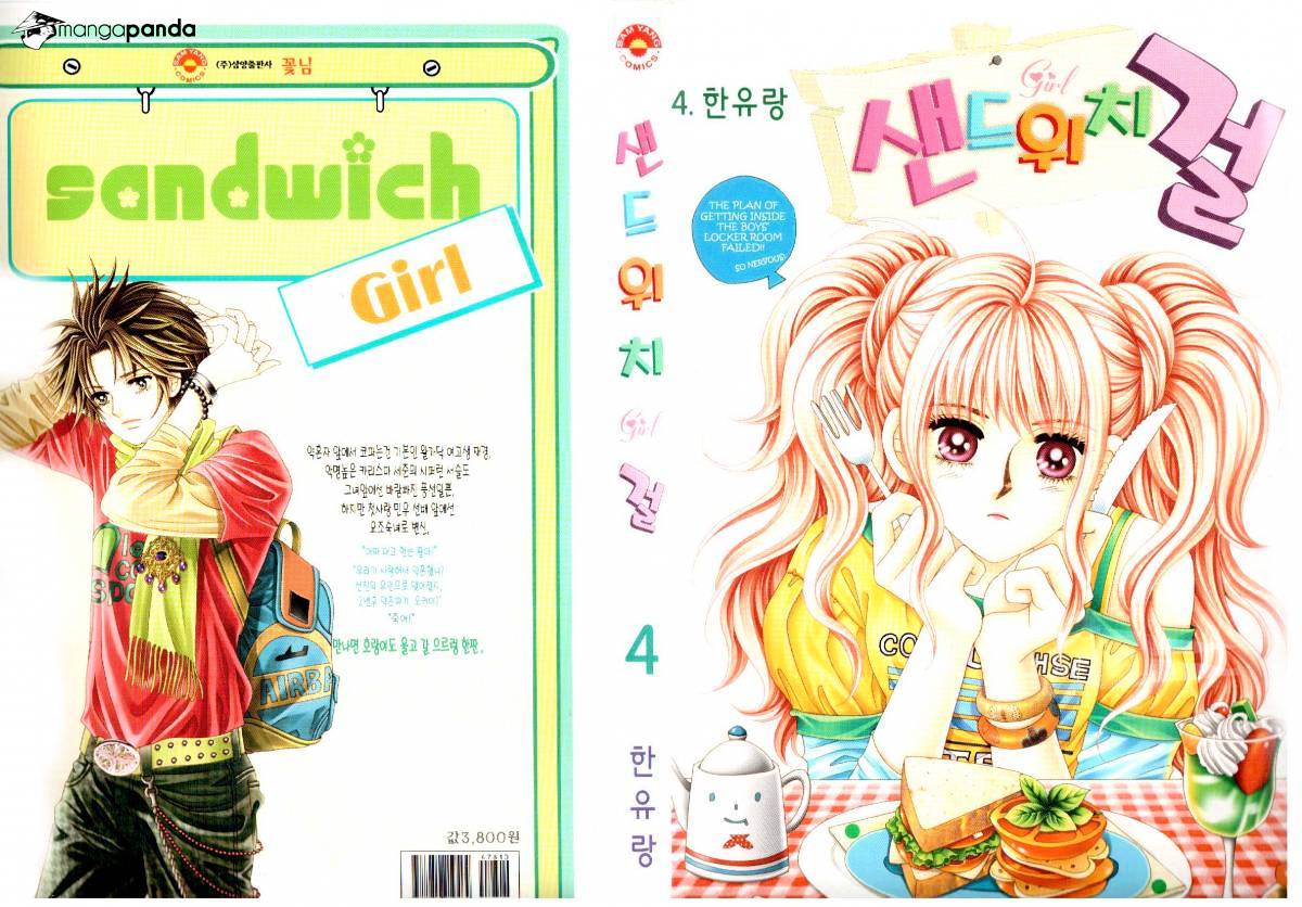 Sandwich Girl - Page 1